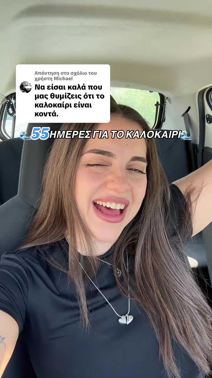 @Viktoria Diam