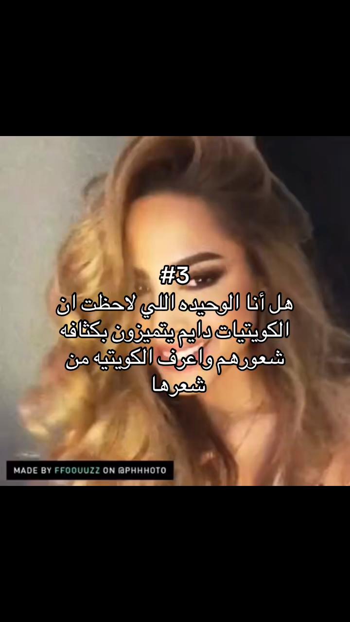 @اشهر باللي مايعجبني