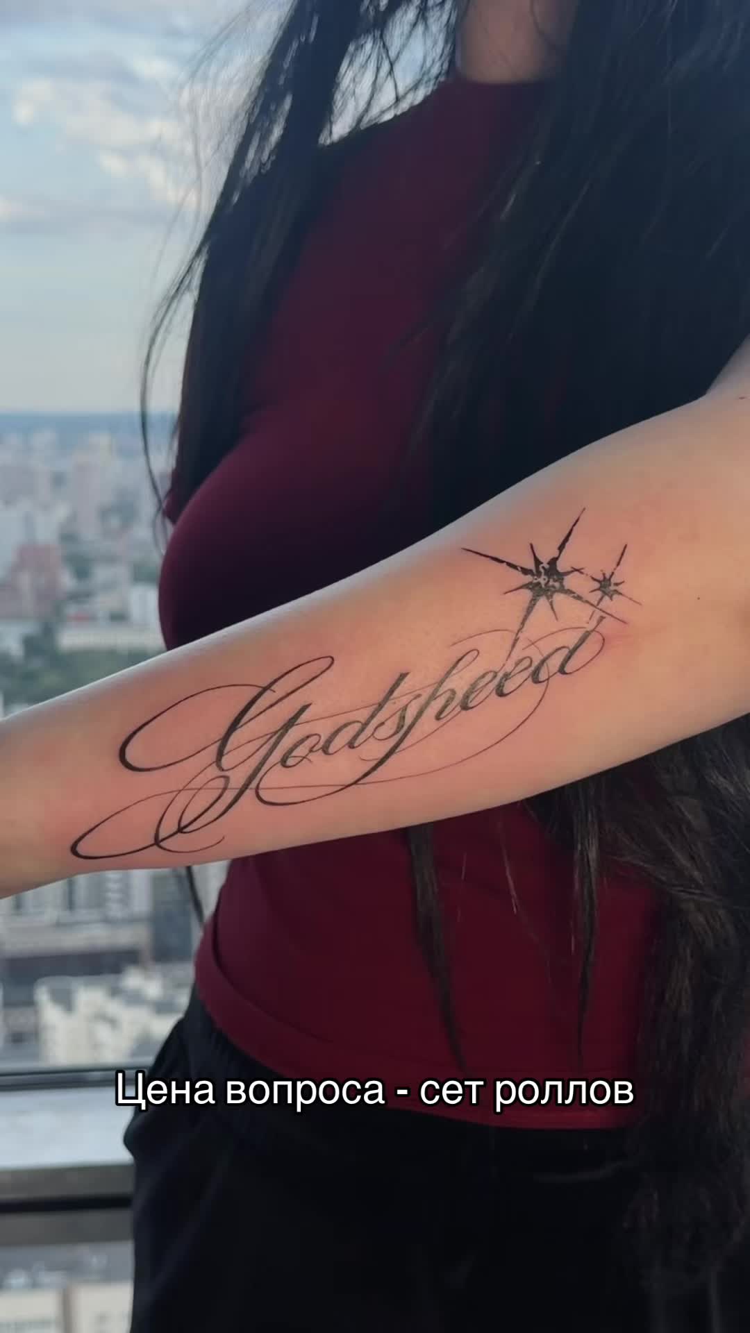 @mira.tatt | екатеринбург