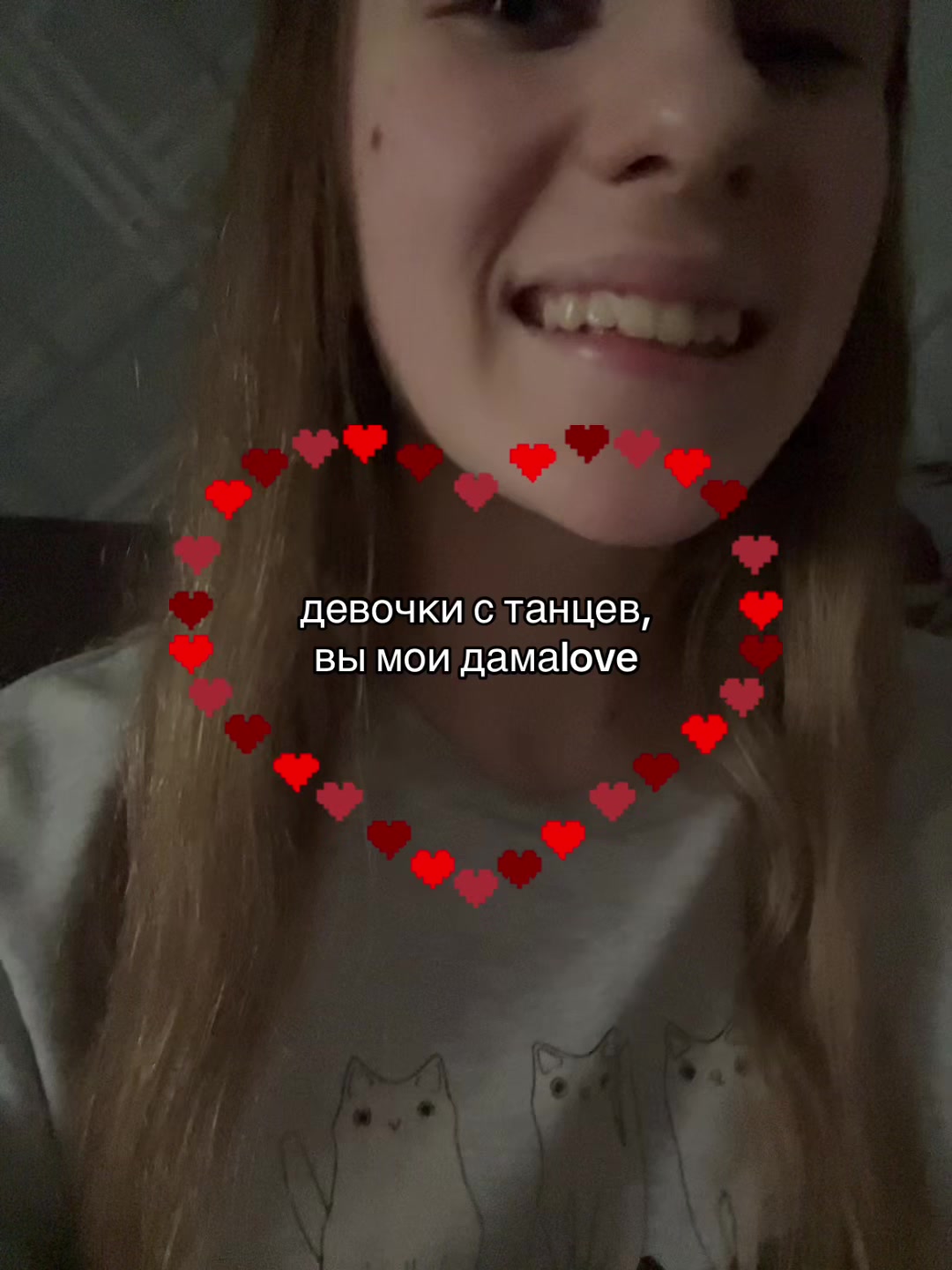 @родная