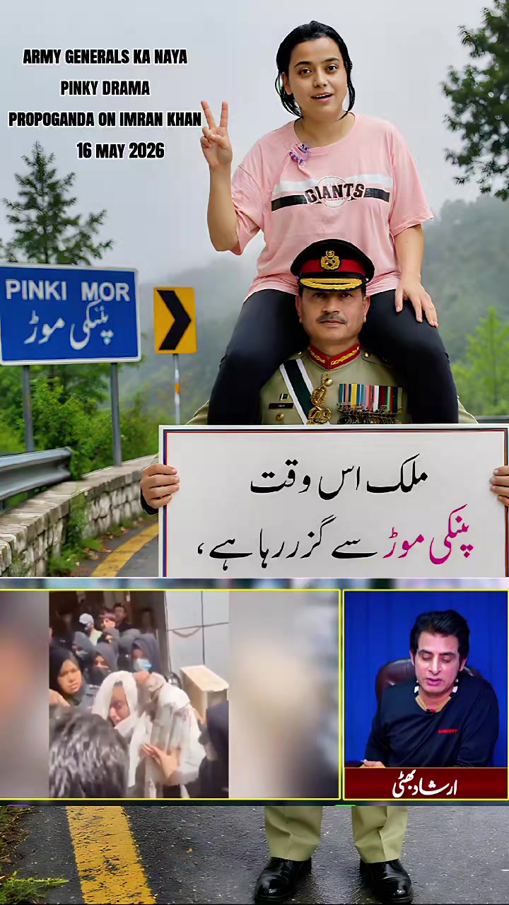 @justice for imran khan