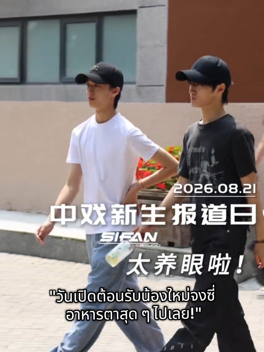 @Chinese2u 小红人