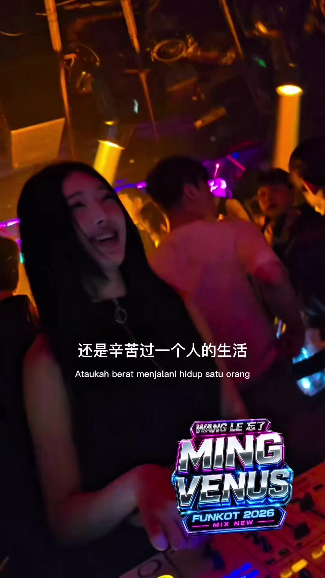 @ᴍɪɴɢ 明 ᴠᴇɴᴜs 🤴