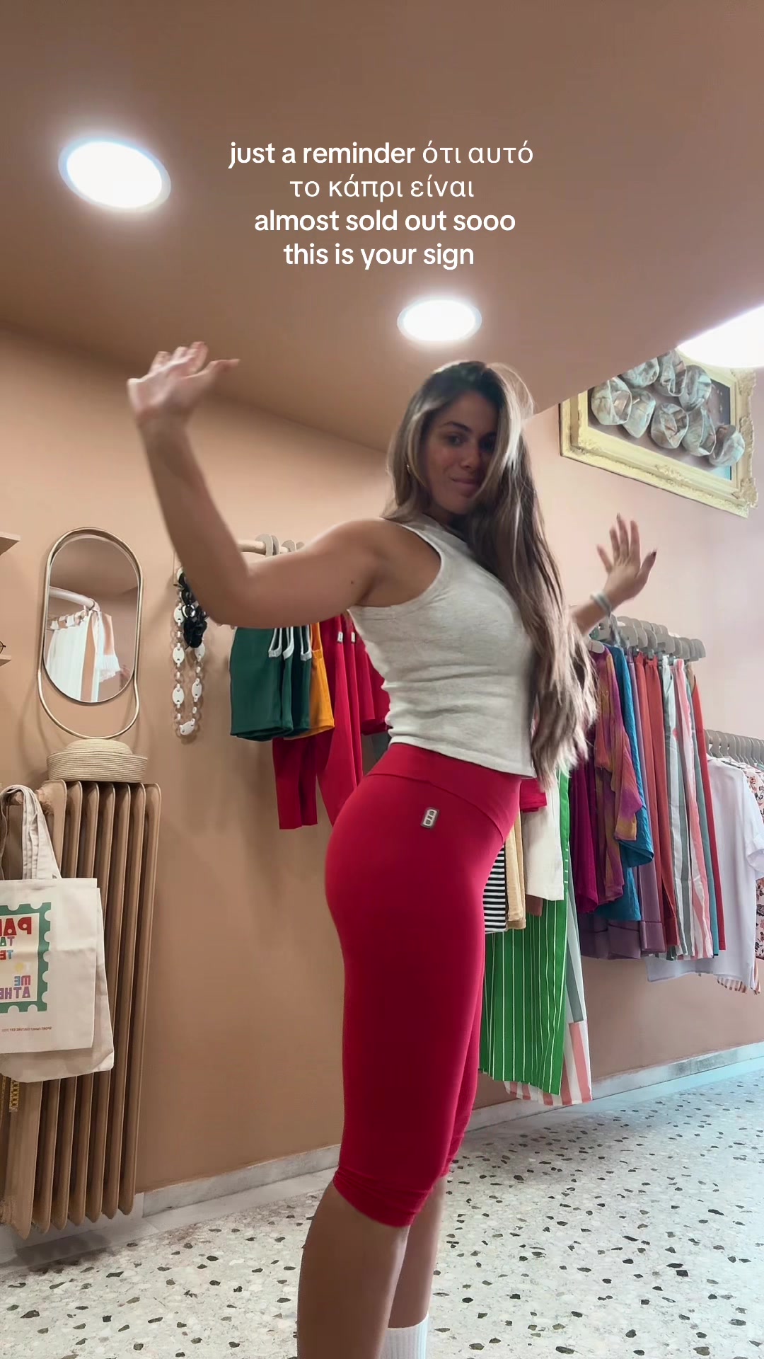 @Maria Georgopoulou