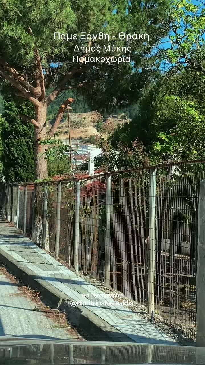 @Dimitrios N. Kerasidis (Ξάνθη)