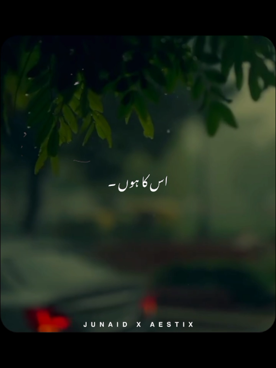 @𝙅𝙐𝙉𝘼𝙄𝘿 𝙓 𝘼𝙀𝙎𝙏𝙄𝙓🎧