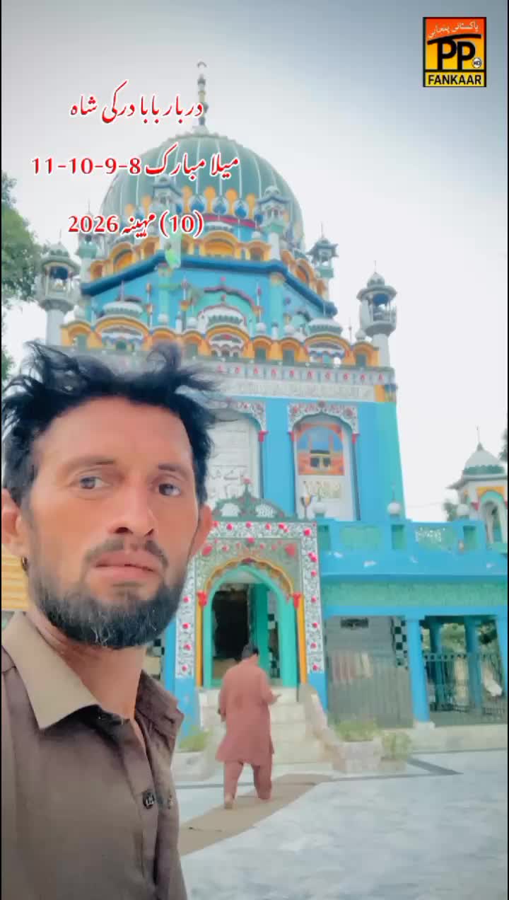 @Allah Ditta bijali 123
