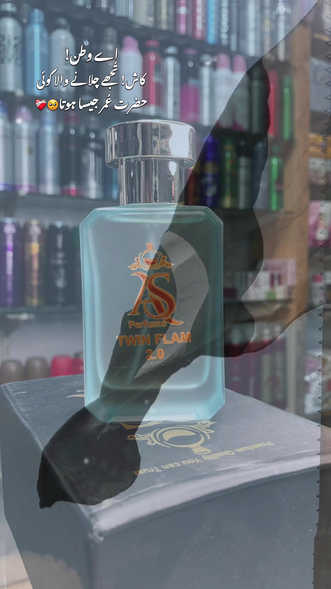 @AS Perfume