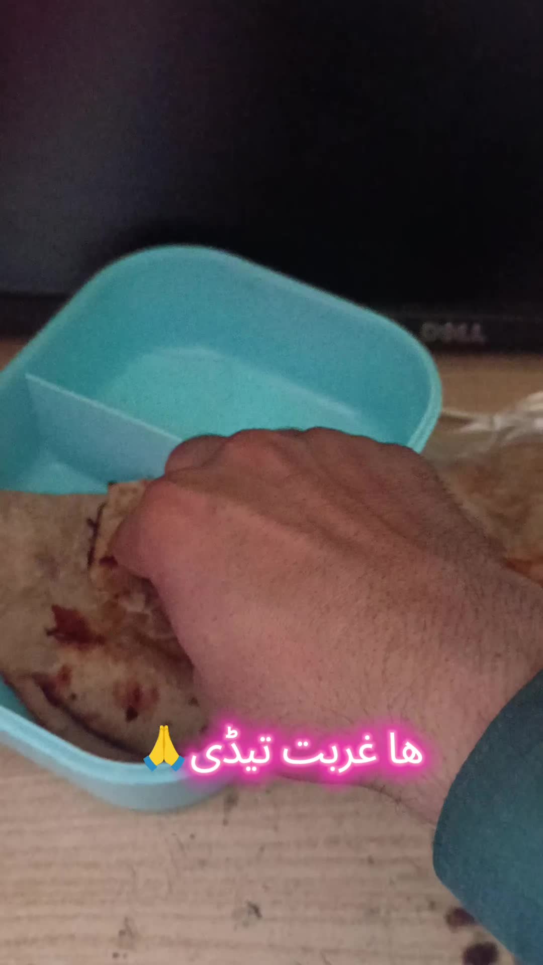 @گُڈو بادشاہ