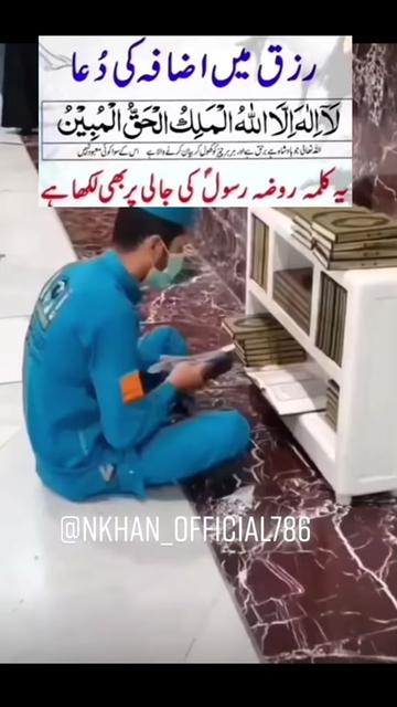 @Sister N Khan&hearts;️