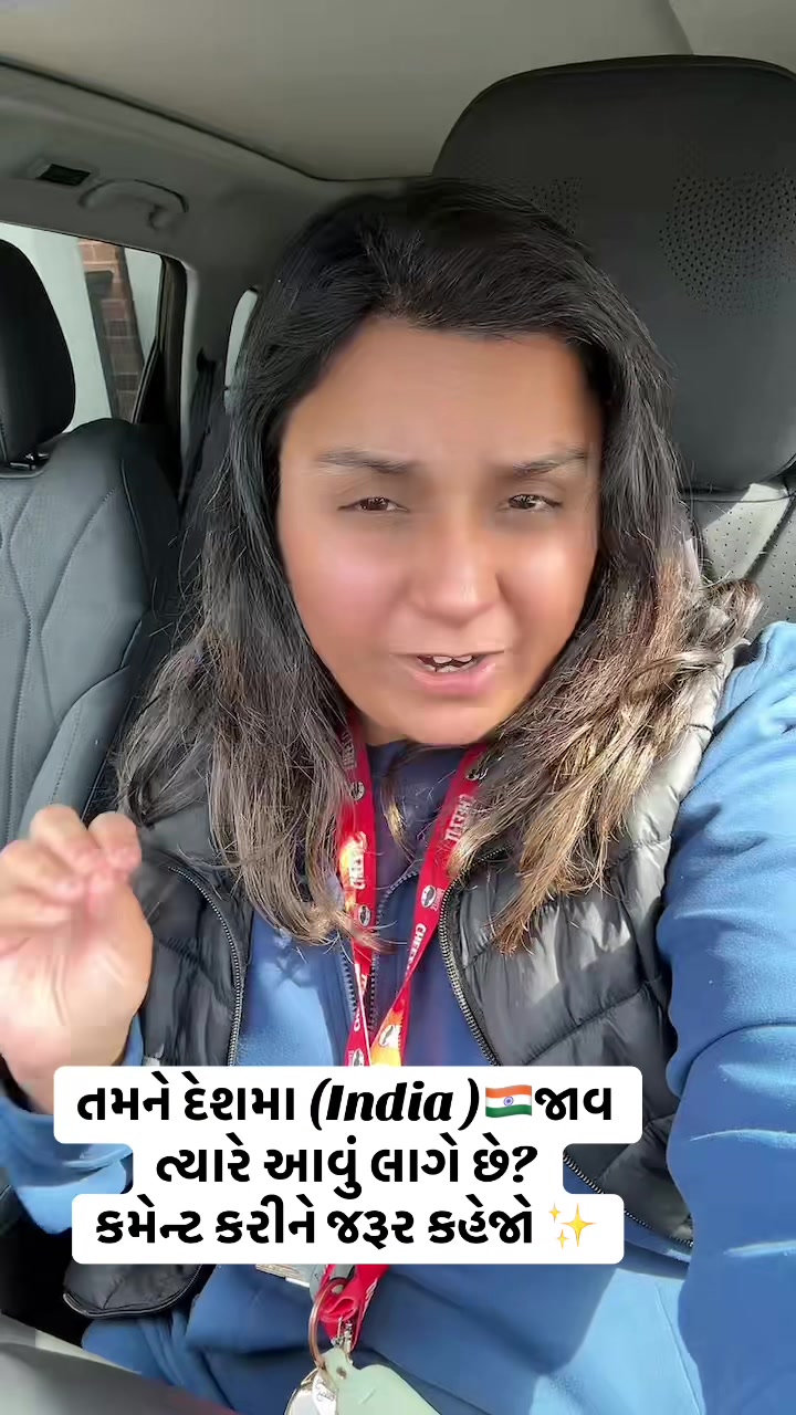 @Gujarati in uk 🇬🇧