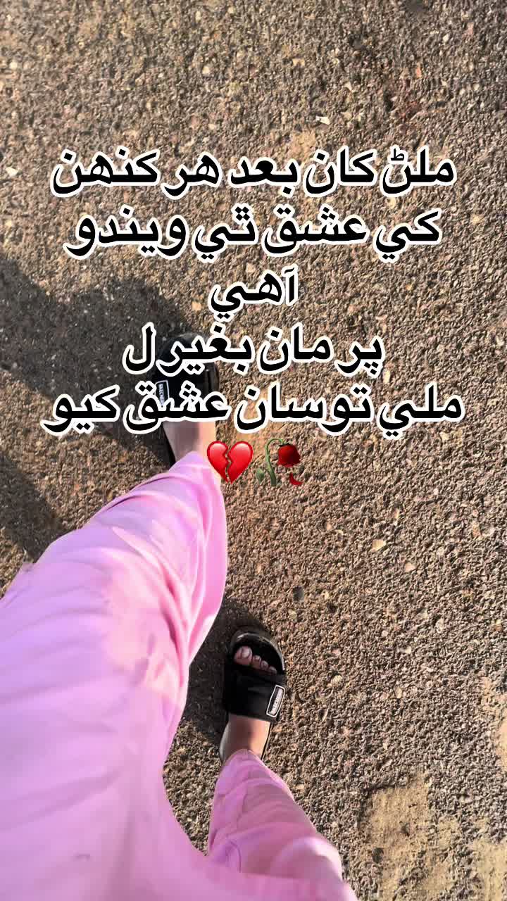 @NAJAF👀🫀