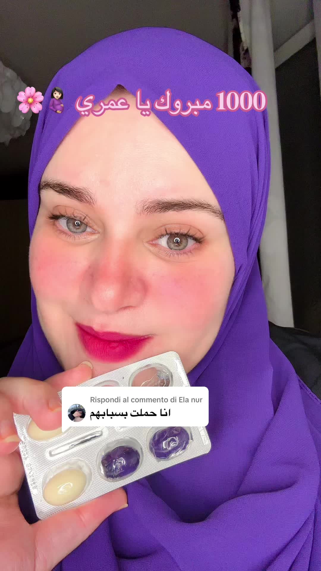 @✨ Lojain Skincare 🩷🩵