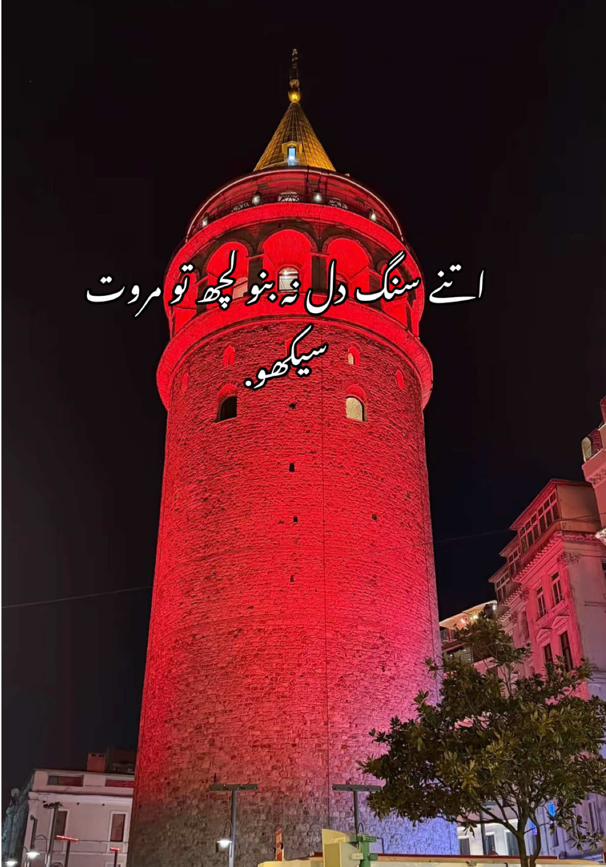 @Noor