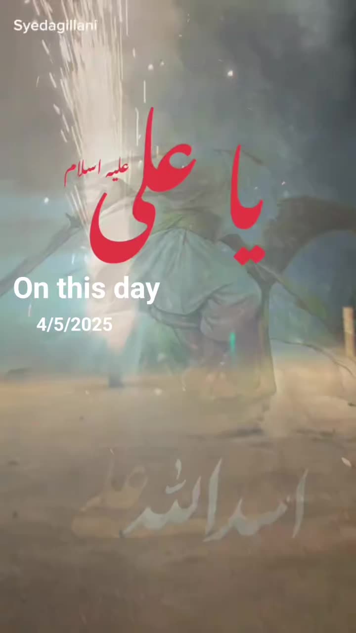 @SyedaGillani