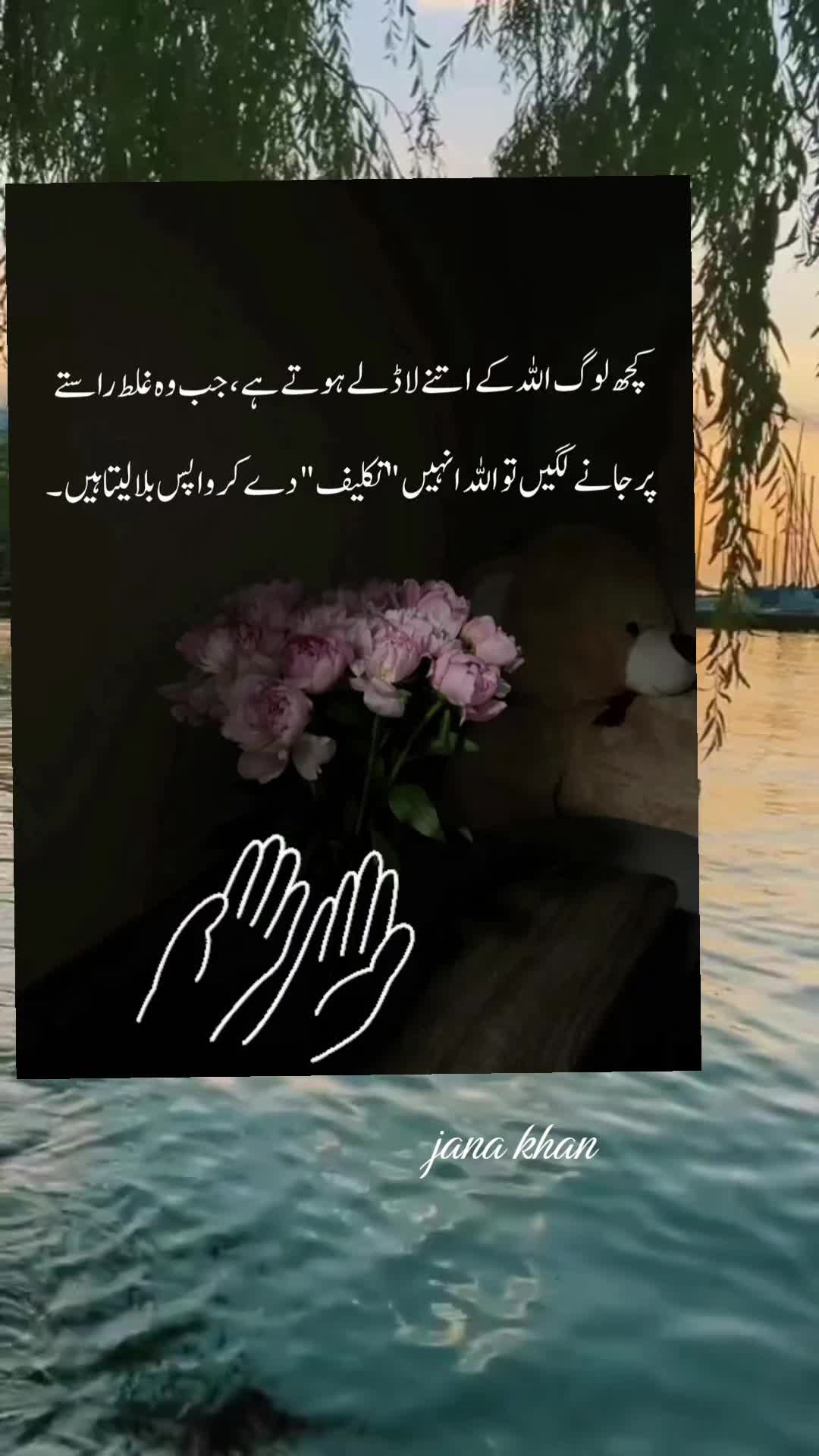 @❤️Jaana khan❤️🥀A❤️