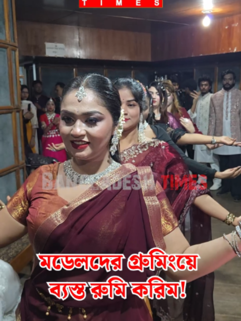 @Bangladesh Times
