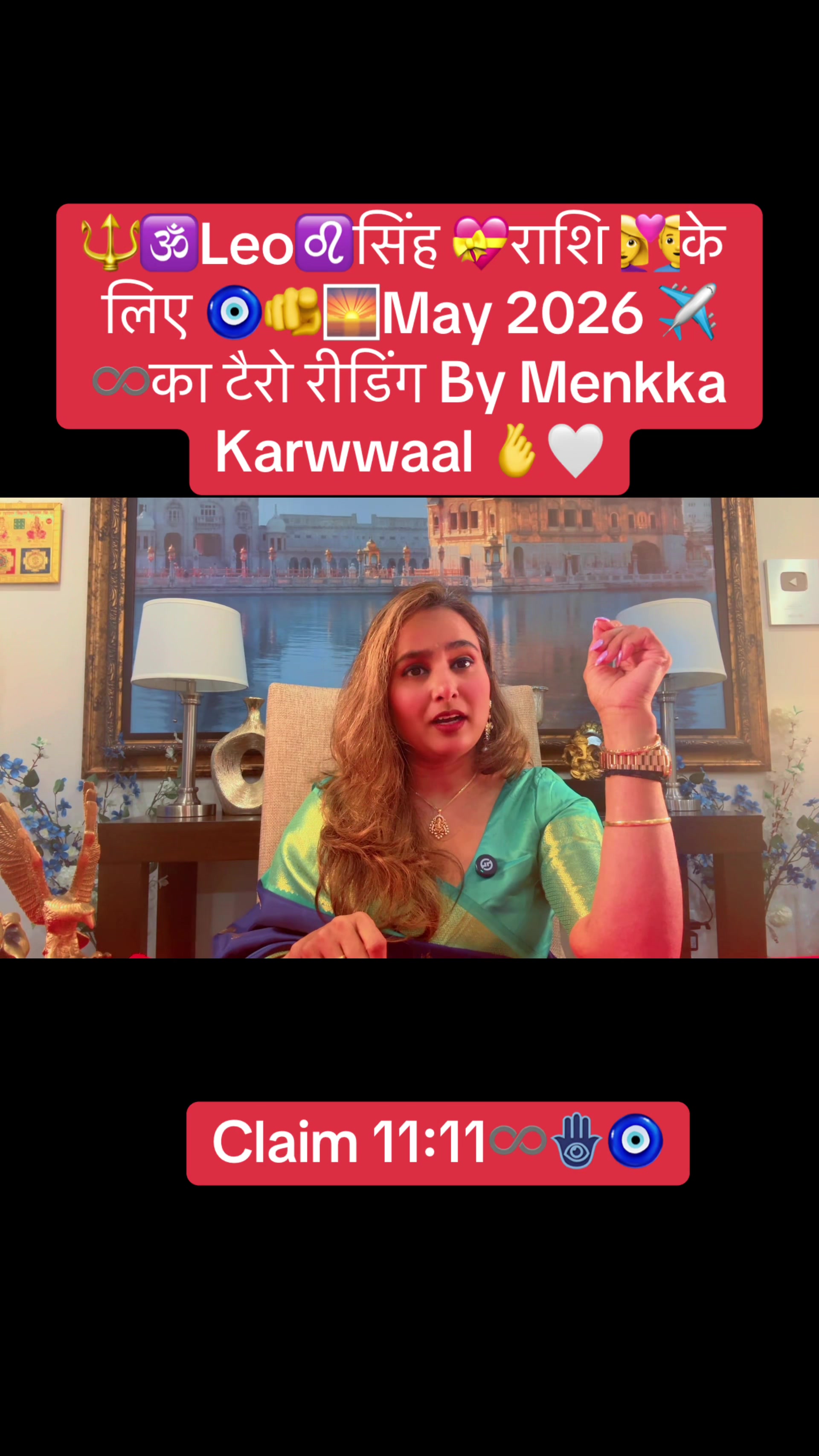 @menkkakarwal