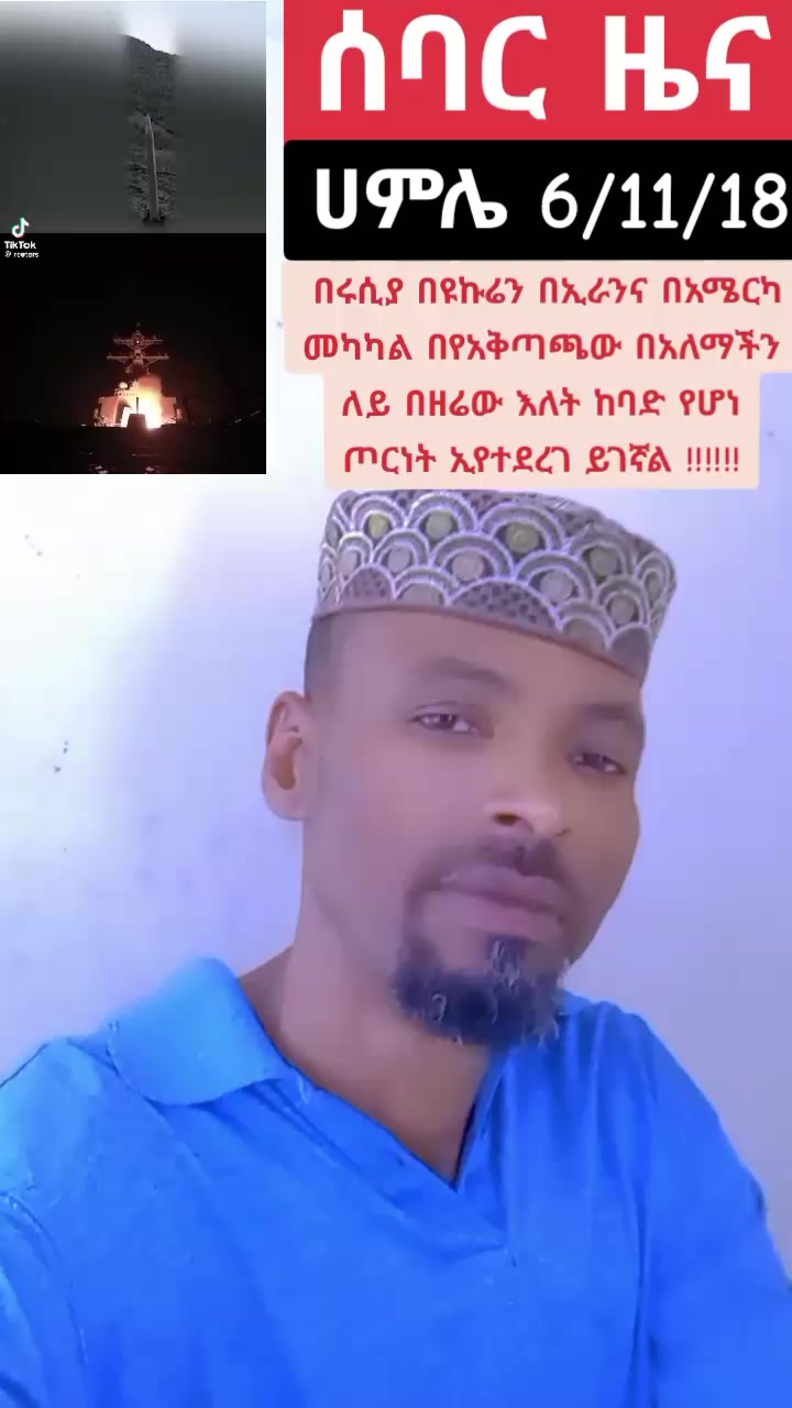 @እውነት ☪️ትቀጥናለች☪️ እንጂ ☪️አትሞትም❤