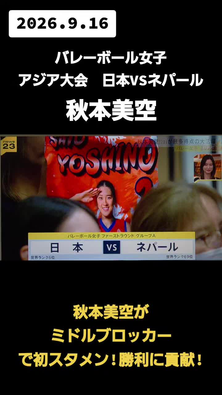 @カイ