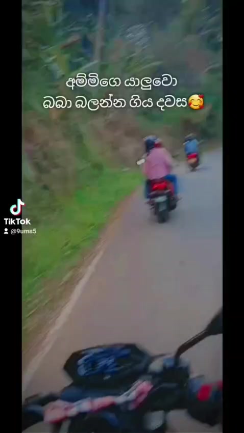 @Sandani Ranasinghe