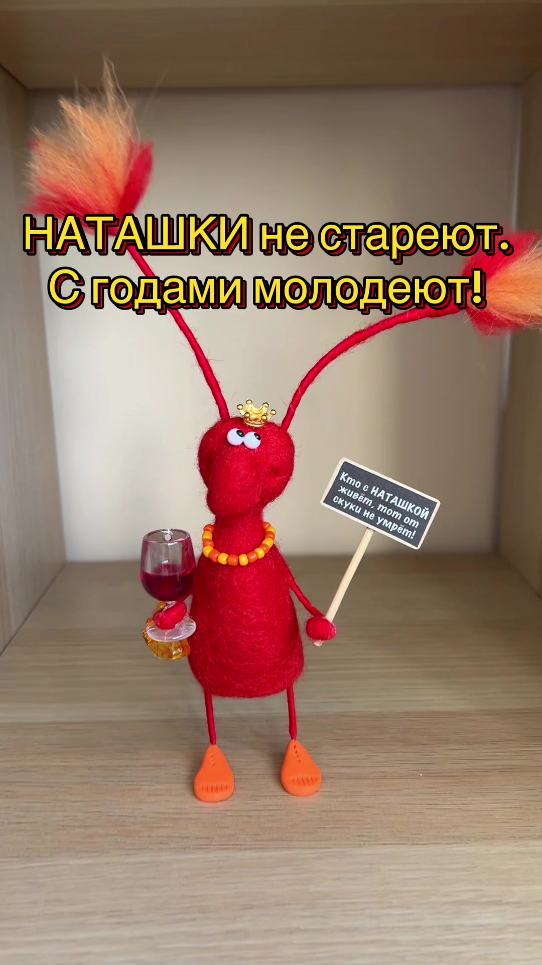 @Таракан женский обыкновенный