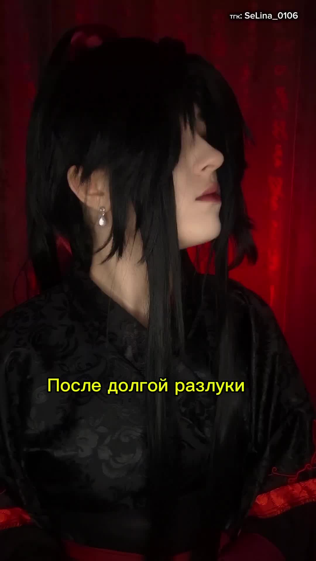 @СеЛина