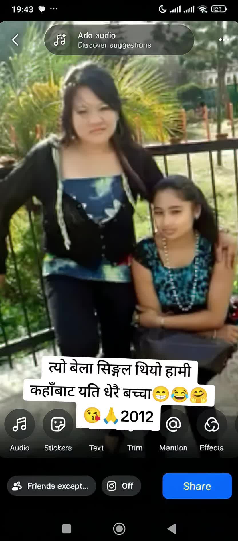 @Anamika Rai