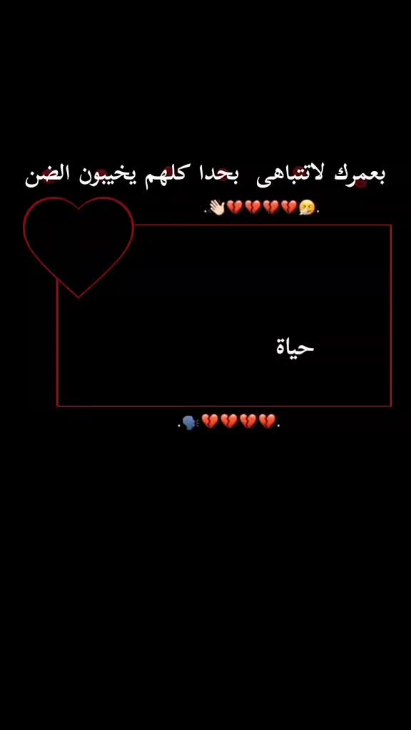 @ـ حــ⃪͢ۦـَياةَ𓄄•.١