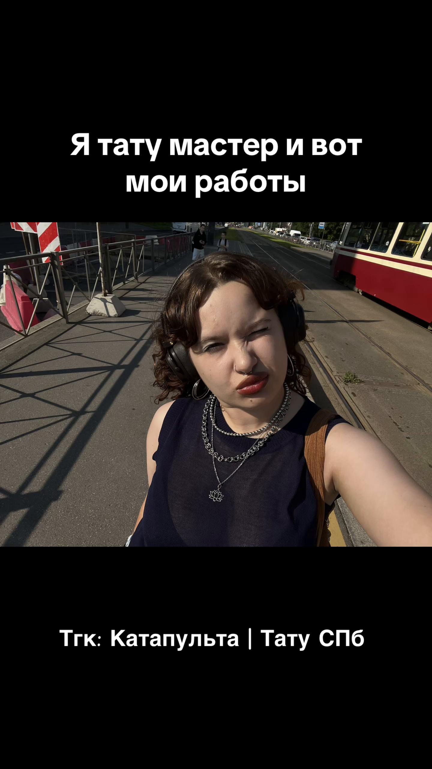 @kaatapultaa
