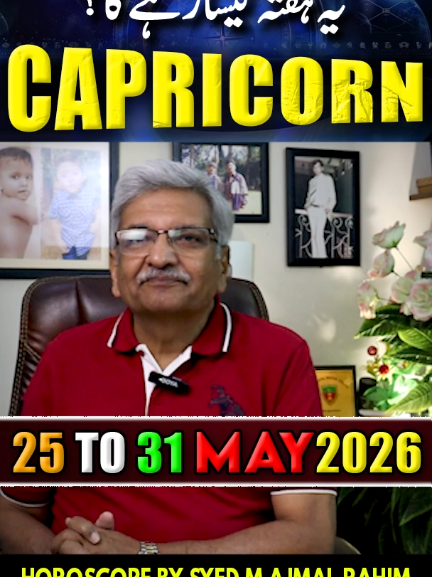 @Ajmal Rahim Astrologer