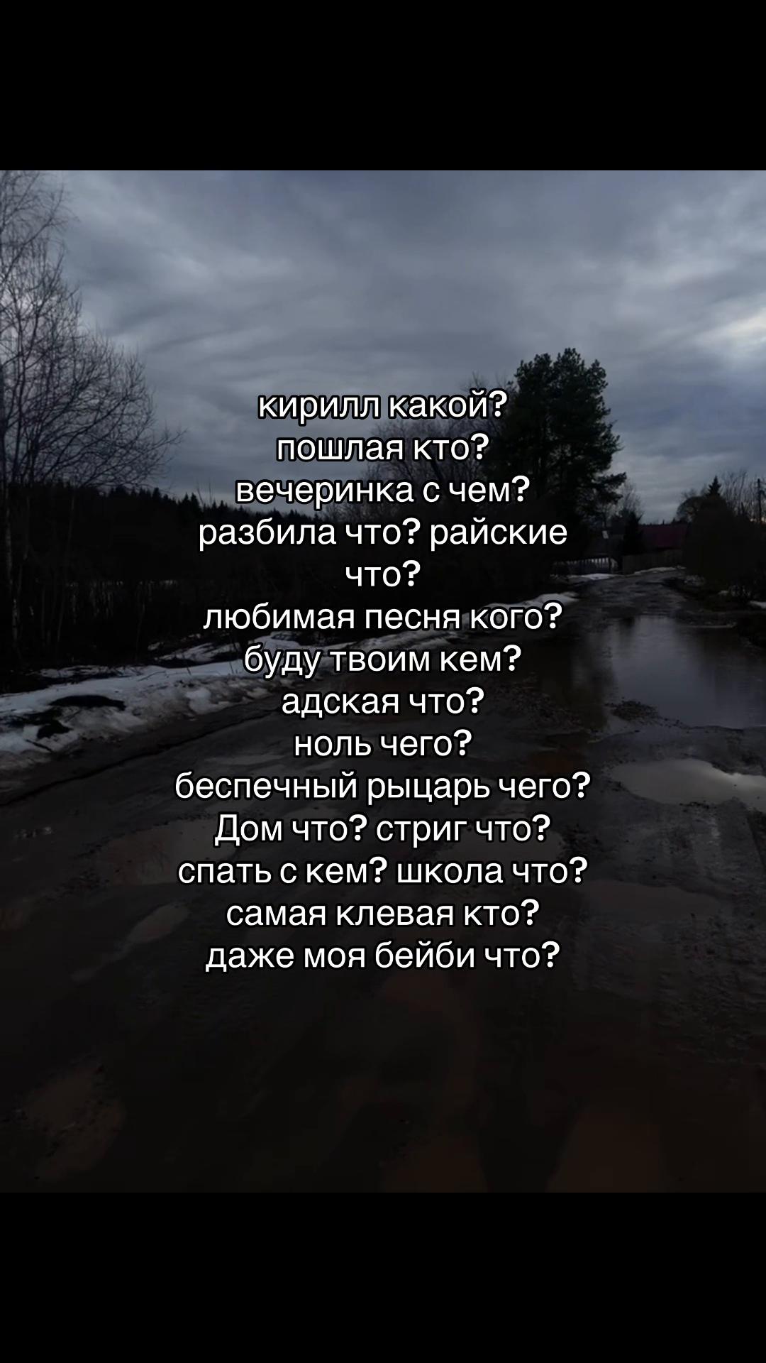 @тгк:temyych_📱_