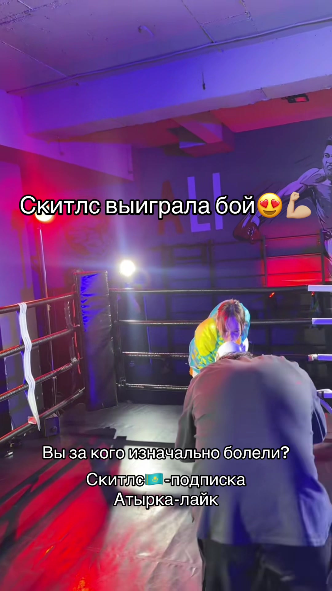 @Podpiska🇰🇿