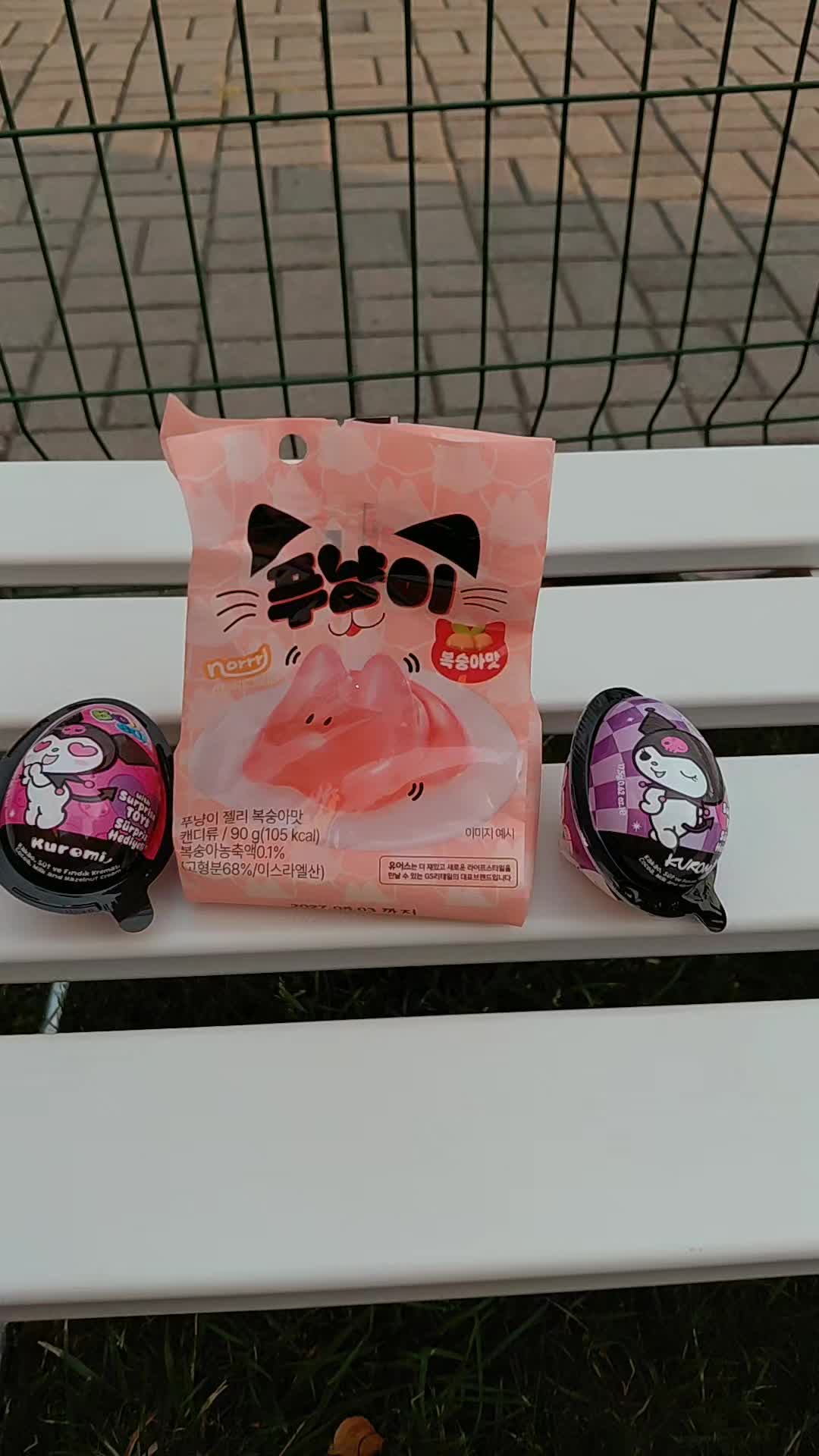 @🐿~wiewiór_vibe~🐿