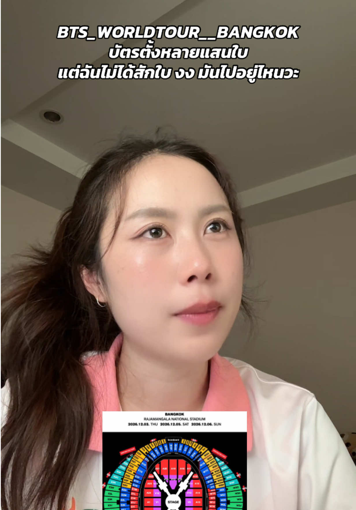 @แมวกากชอบไปคอนเสิร์ต