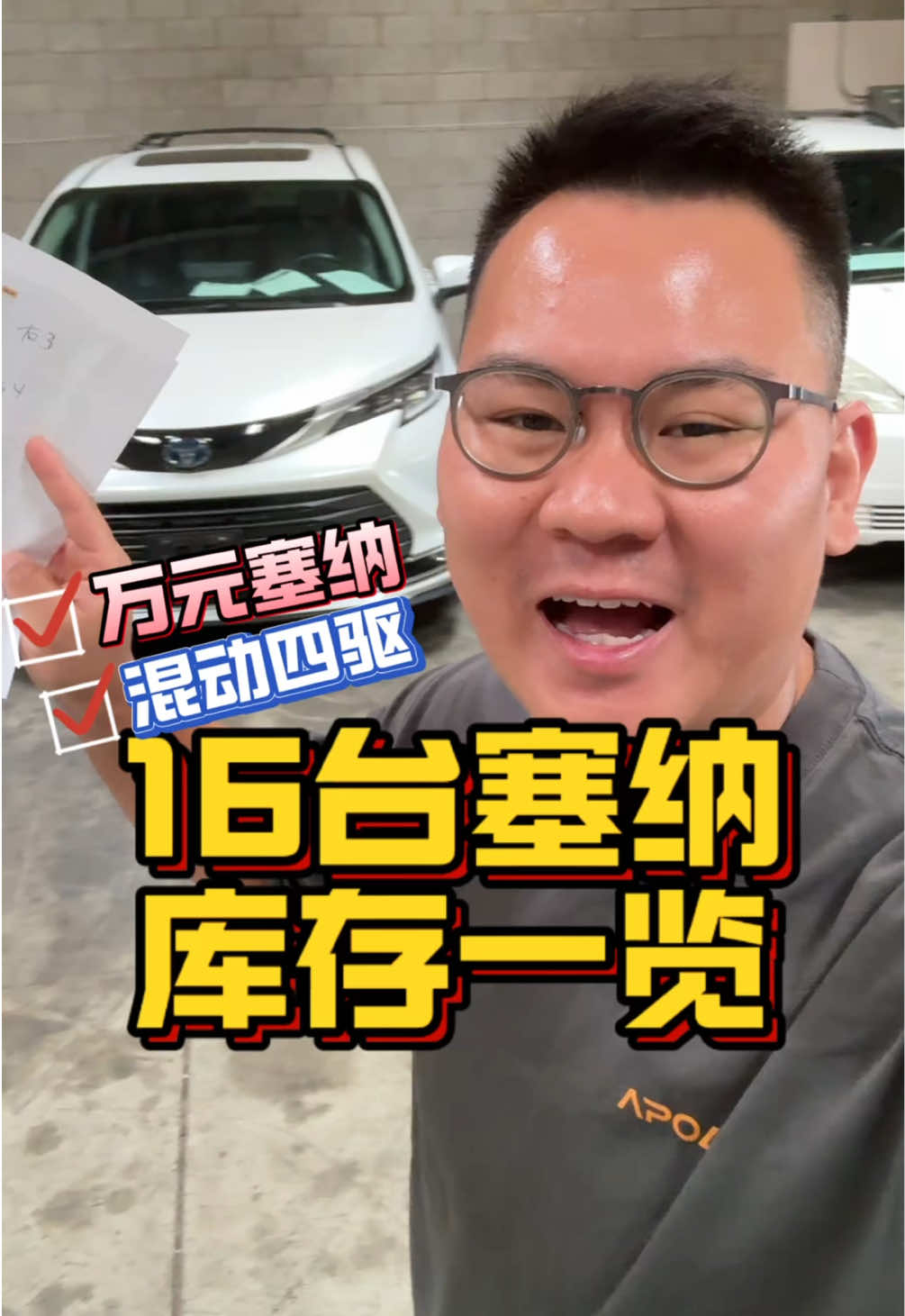 @洛杉矶杰森(塞纳王)