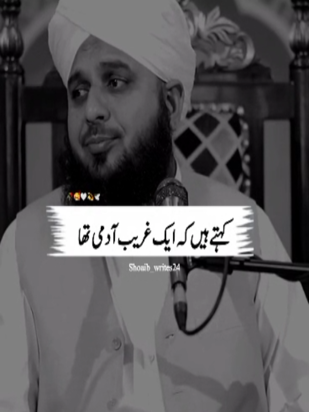 @Islam_360🥀