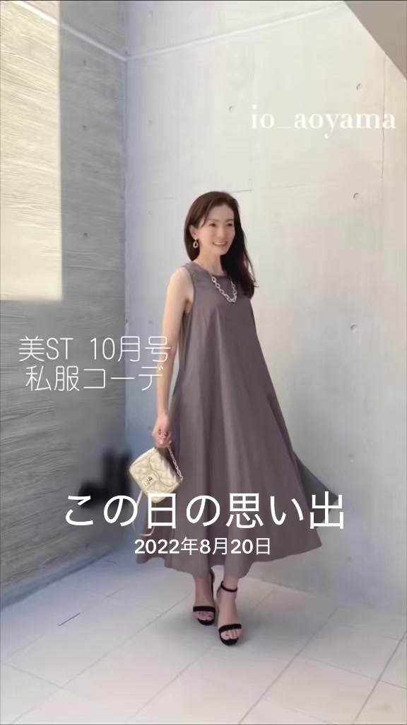 @いお💎ライブコマース🪞👗