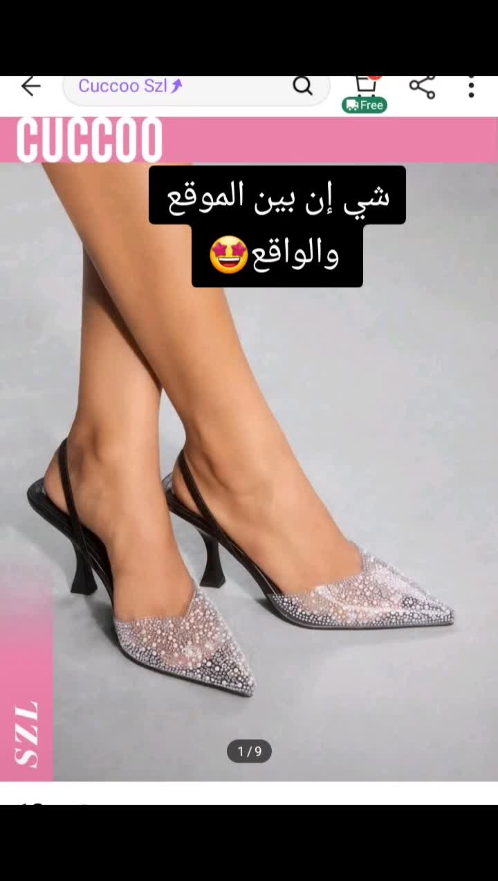@neyla_shop_france