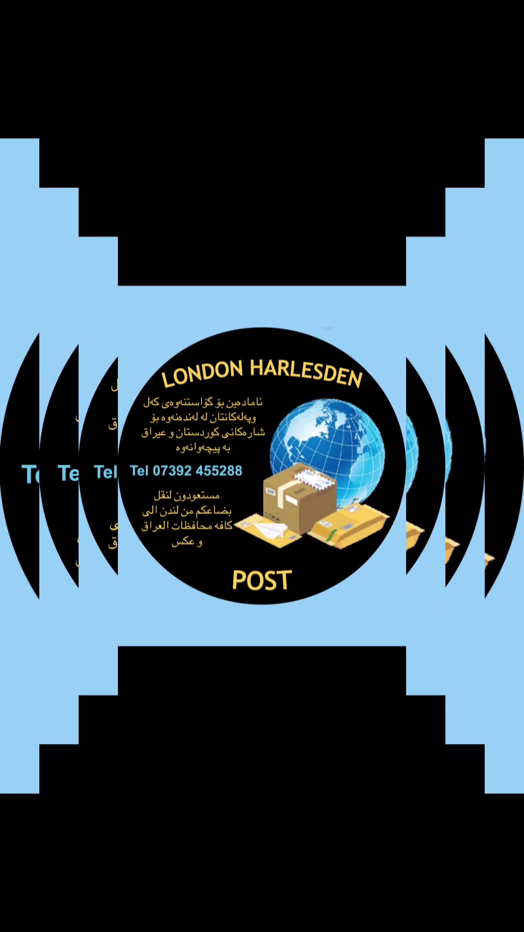 @London-H-post