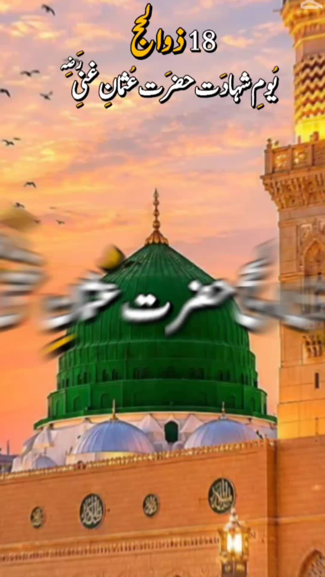 @asif bhatti487