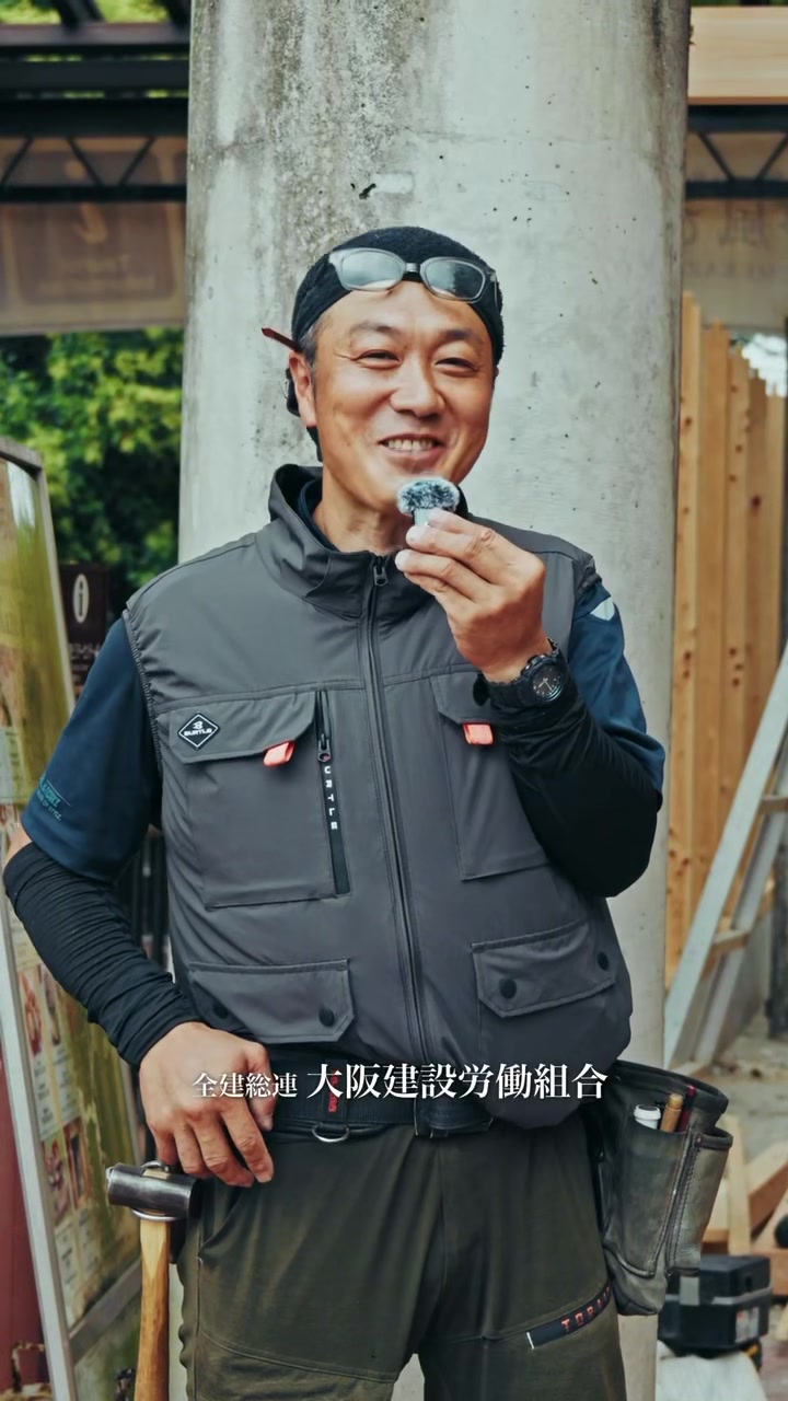 @大阪建設労働組合
