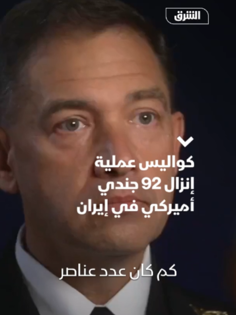 @Asharq News الشرق للأخبار