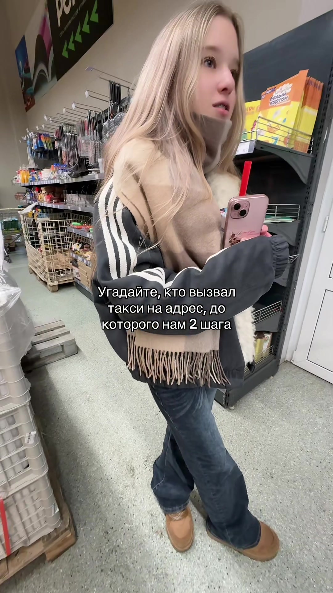 @мията