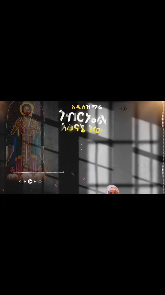 @masi hadhaa Tsiyoon matiyoos