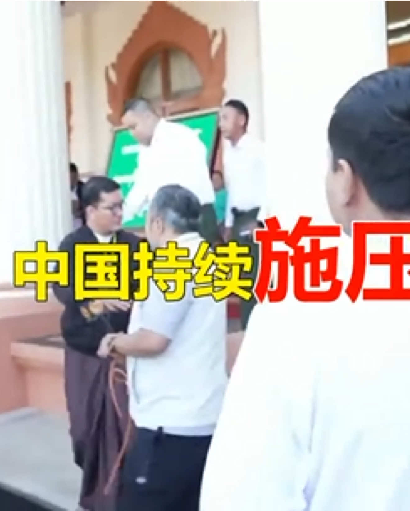 @天天国际反诈【东南亚新闻】