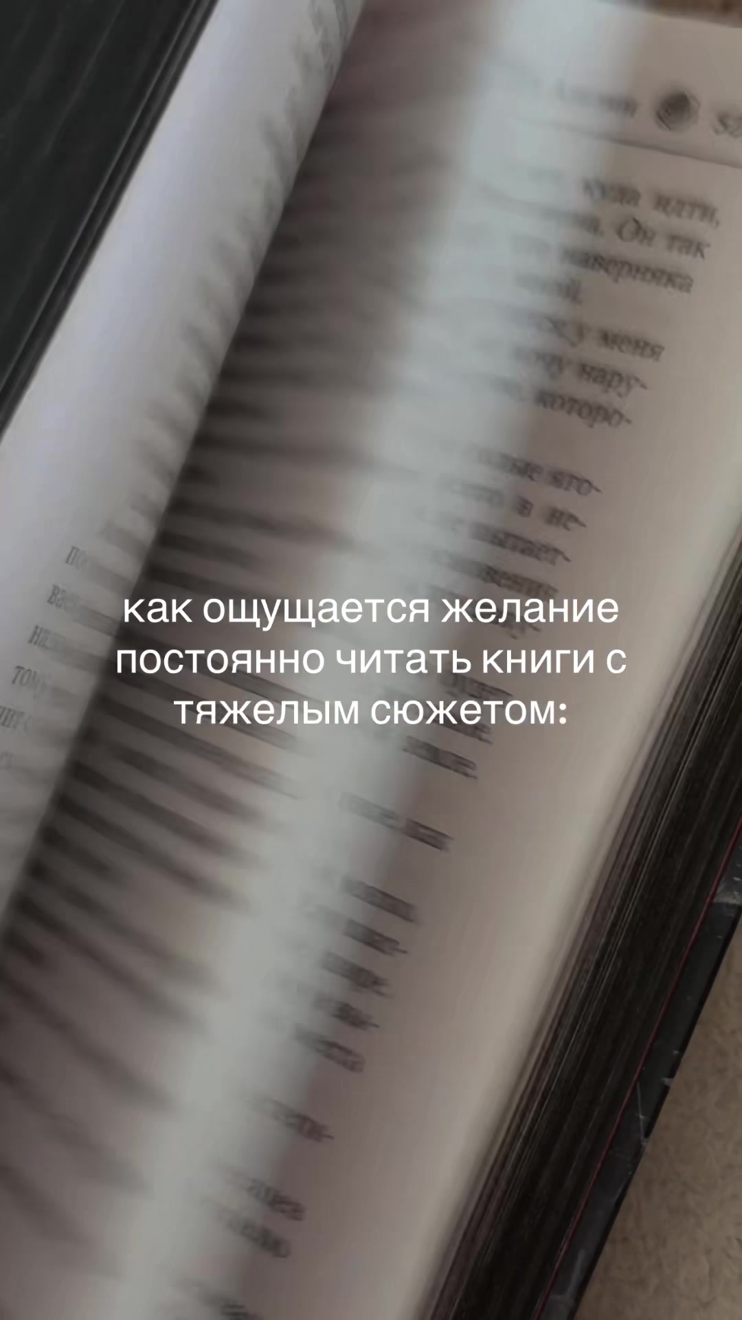 @Реми читает ☕️🍂