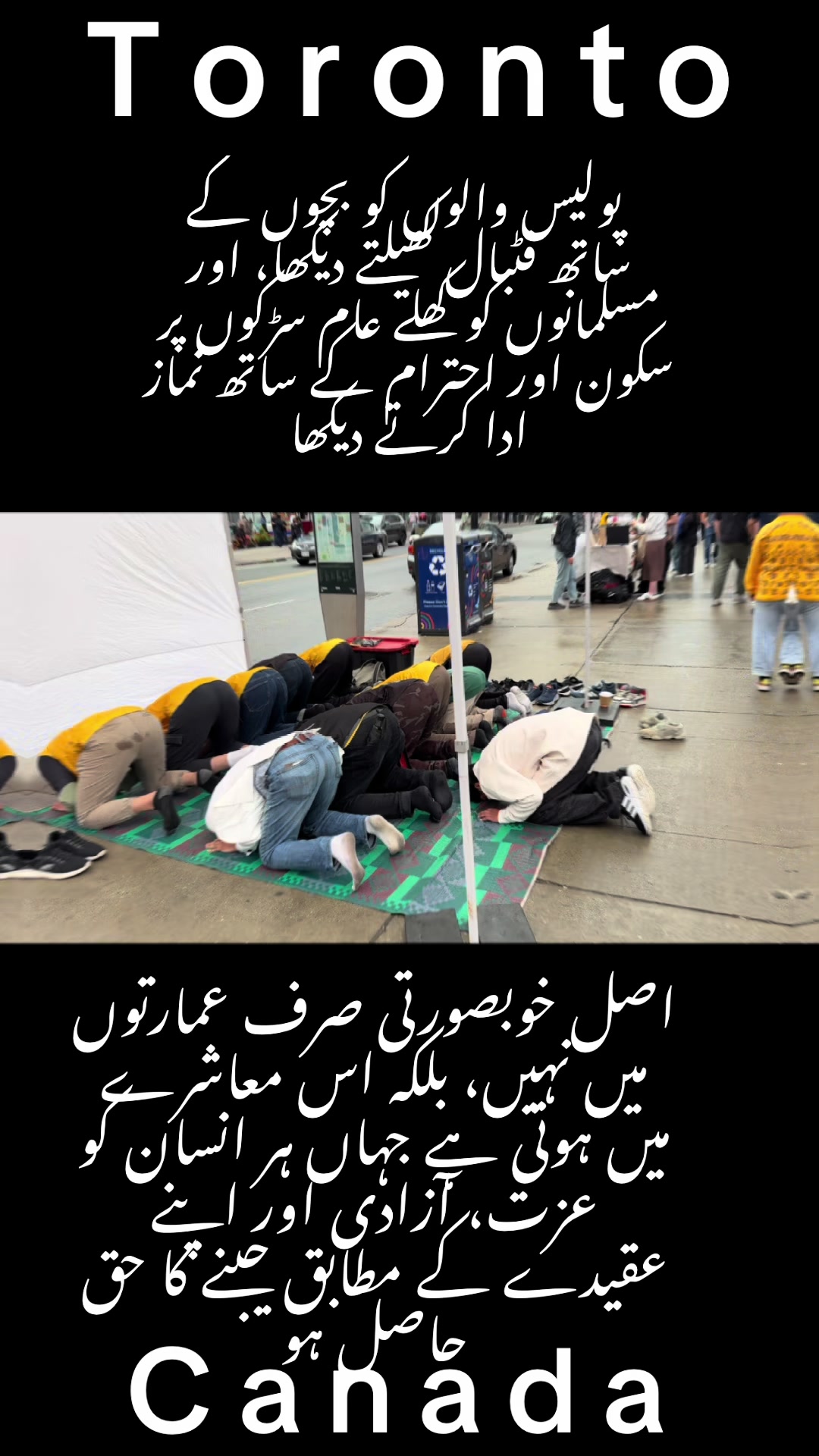 @اعظم نامہ