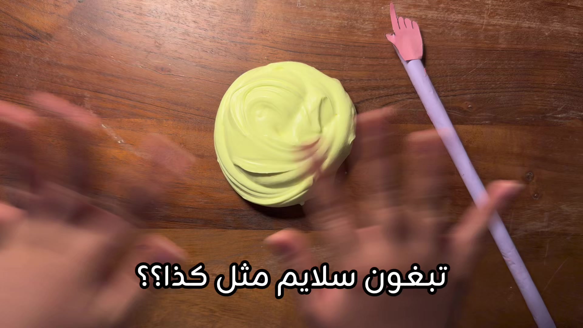 @Lareen Slime!🌷