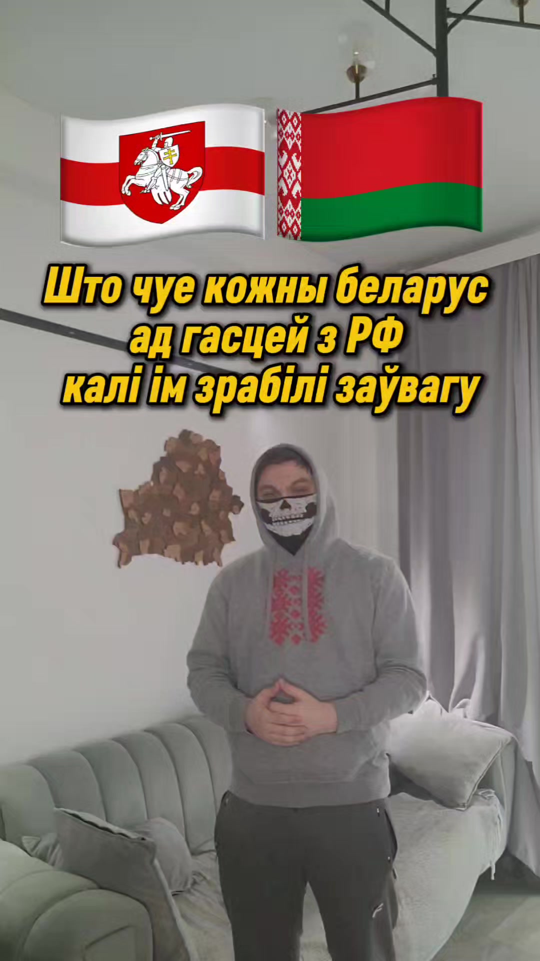 @Бог Сцягаў